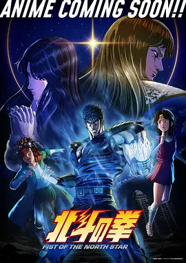 墨色江湖漫画改编动画在线观看