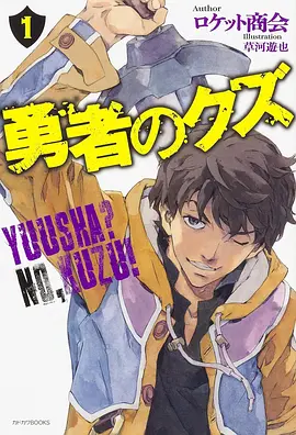 纸上王座悬疑漫画改编动画在线观看